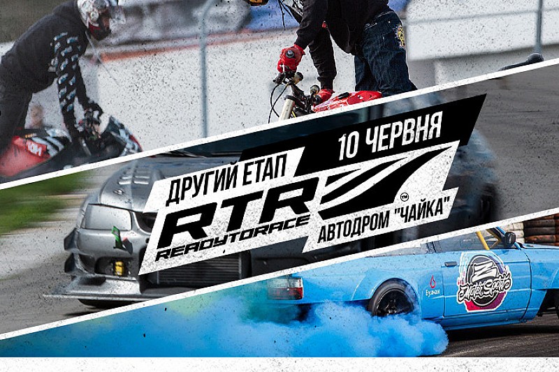 Другий етап RTR Time Attack обіцяє бути спекотним!