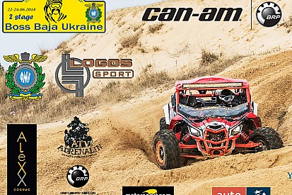 Чемпіонат України з бах запрошує на другий етап «Boss Baja Ukraine»