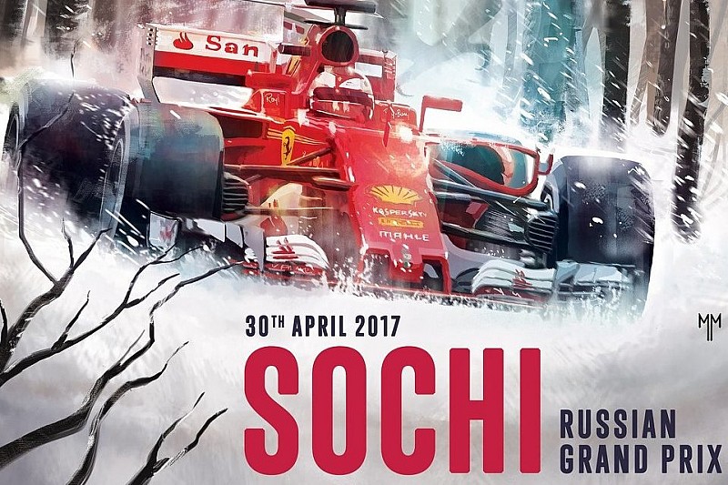 Постер дня: Ferrari c Избушкой на курьих ножках и Бабой-ягой