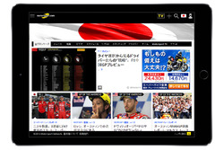 Motorsport.com Japan