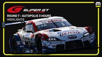 EXCLUSIVE: 2024 SUPER GT - SARD Toyota Breaks Four-Year Winless Streak at Autopolis | Highlights