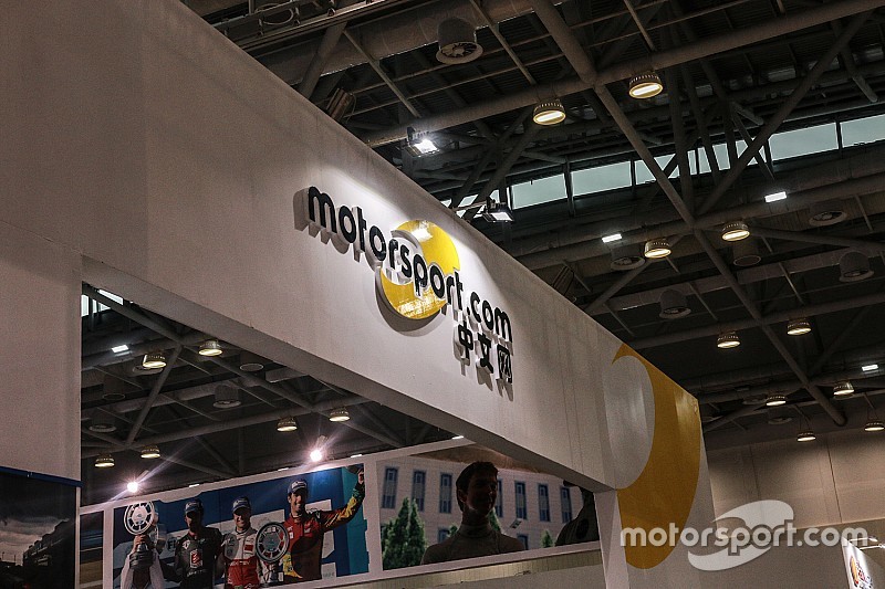 中国首次举办汽车运动展 Motorsport中文网惊艳亮相