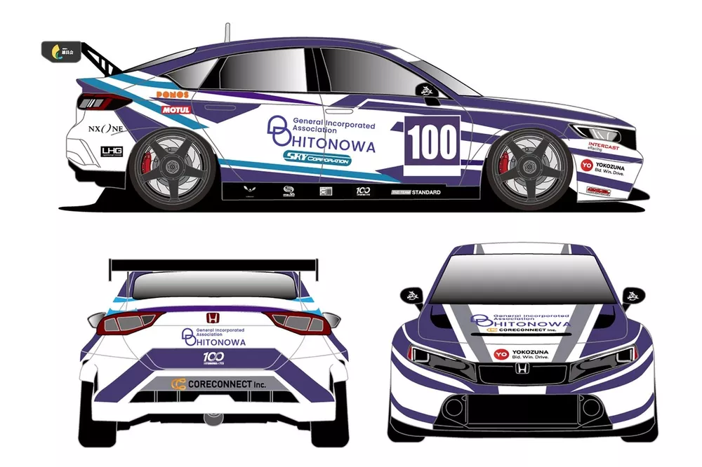 スーパー耐久TCRクラスにTHE TEAM STANDARDが新規参戦。中野＆佐藤凛