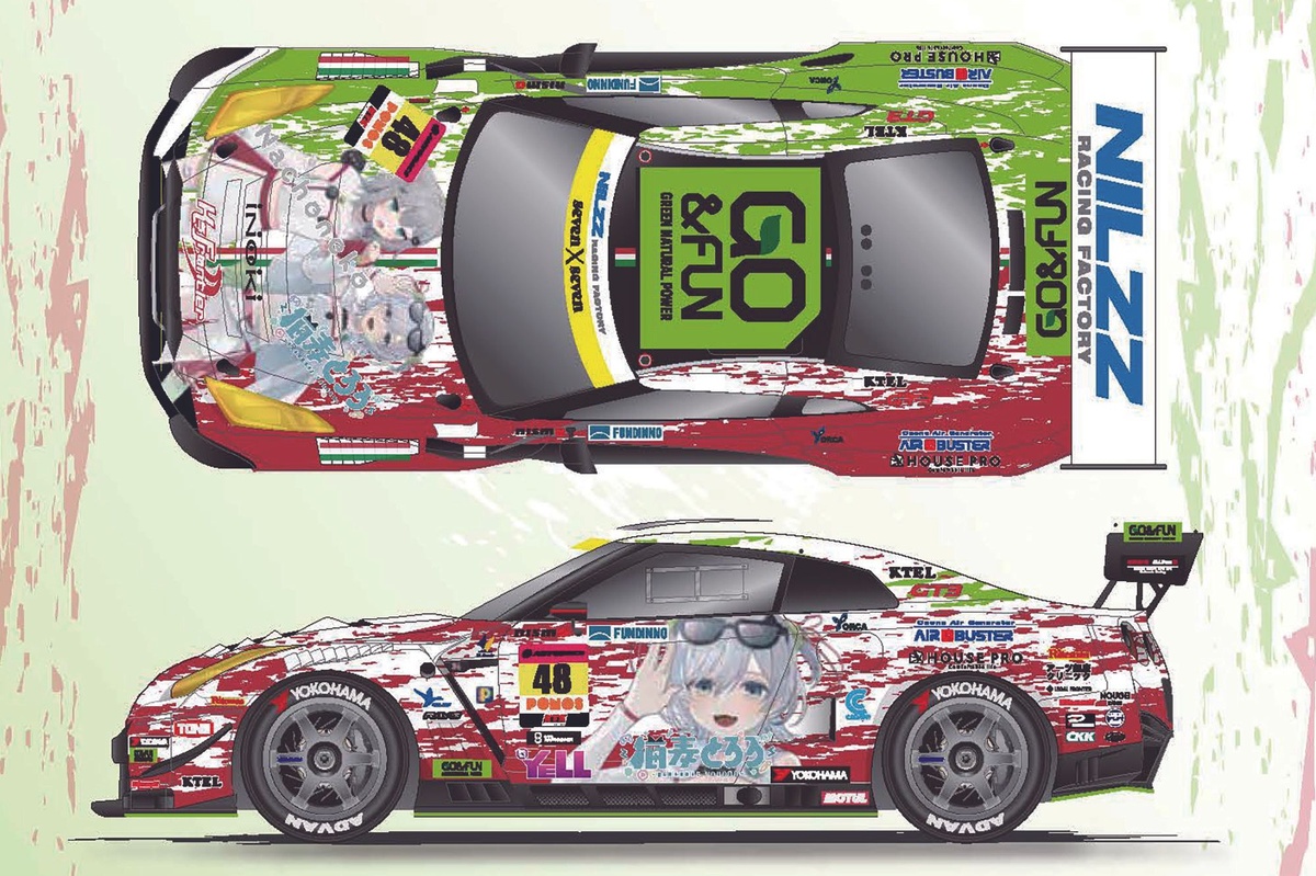 バーニング　カレゴン 43074-71-