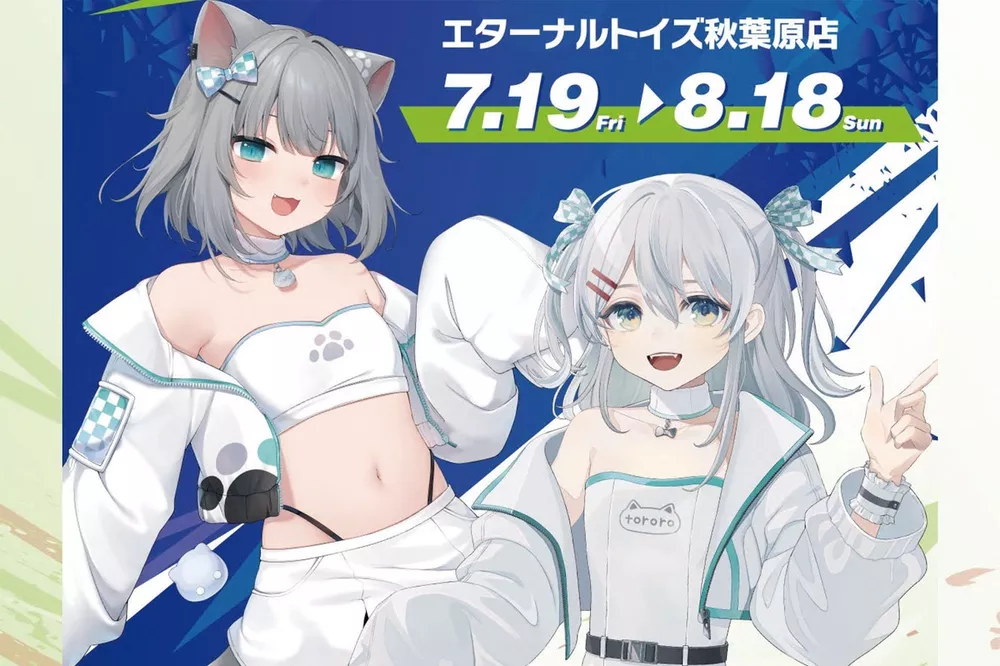 人気VTuber猫麦とろろ・Nachanekoとのコラボグッズを東京・秋葉原で