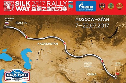 "Шелковый путь"-2017 пройдёт по маршруту Москва – Сиань