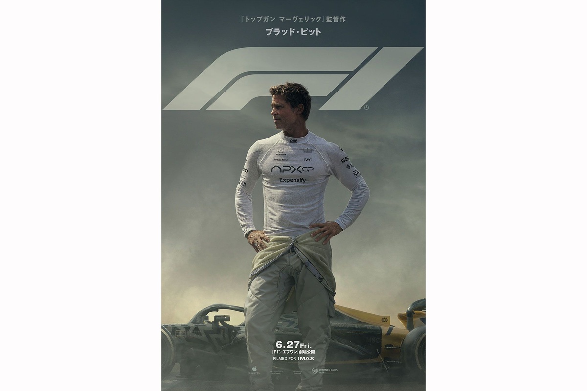 ブラッド・ピット主演映画『F1』の日本公開日が6月27日（金）に決定