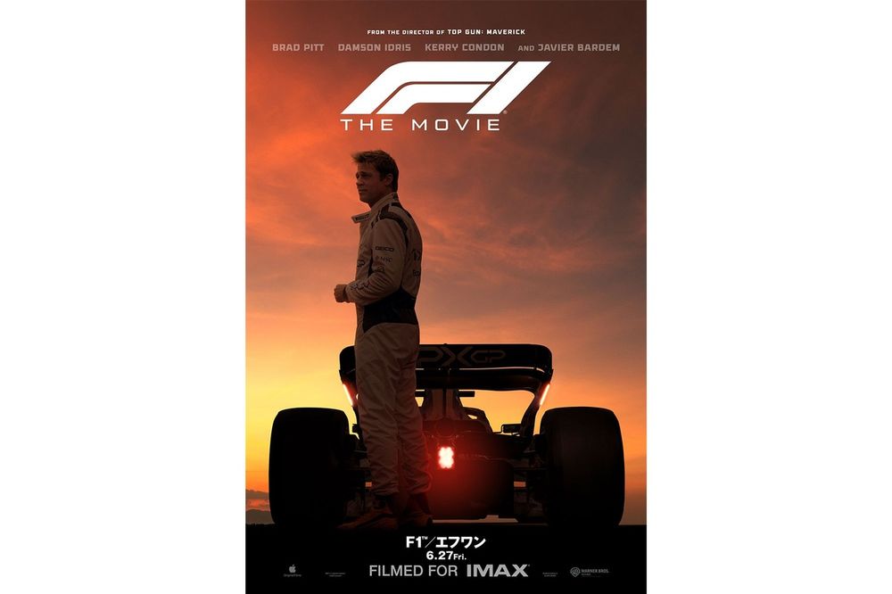 F1 エフワン ポスター 映画 Amazon.co.jp: 映画 F1／エフワン ポスター 2025 POSTER #1