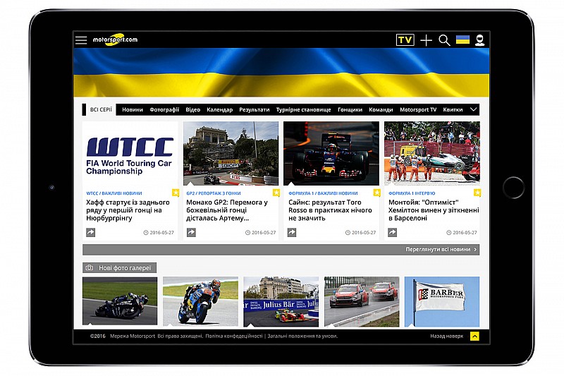Through Acquisition, Motorsport.com Launches Digital Platform in Ukraine