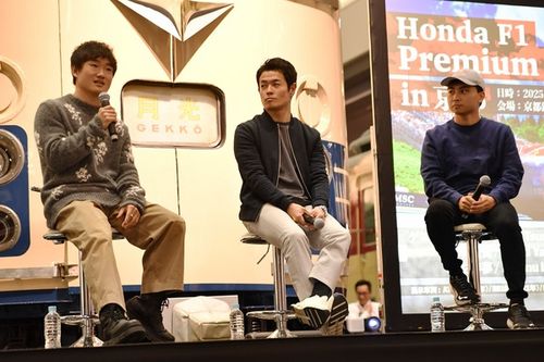 ホンダ、昨年末に京都で開催した「Premium Night」の様子を動画で公開。角田裕毅、岩佐歩夢、山本尚貴が登場&hellip;&hellip;レッドブルとレーシングブルズのマシンの違い等を語る