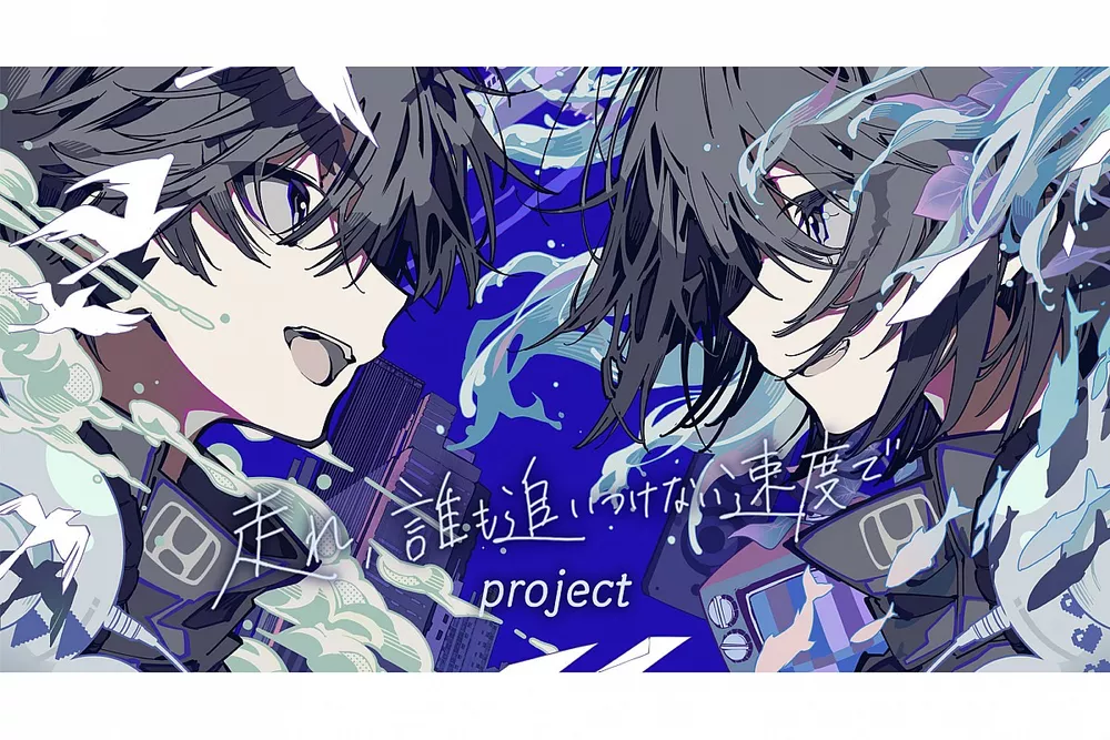 honda run project Key Visual
