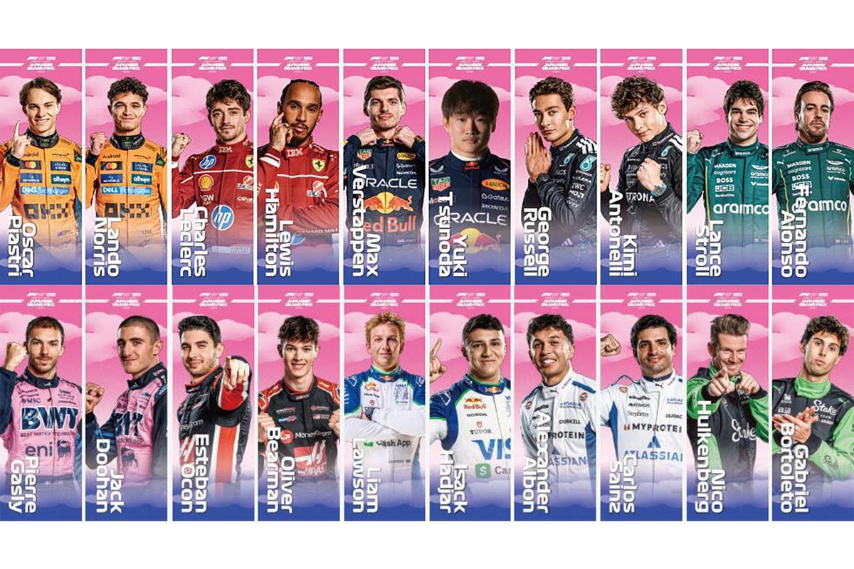 F1 日本GP 2024 応援のぼり #3 ダニエル・リカルド F1 2024 日本GP ダニエルリカルド のぼり旗 - メルカリ