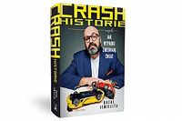 Rafał Jemielita - Crash historie, czyli jak wypadki zmieniają świat