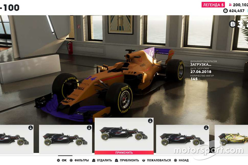 McLaren