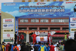 2016CCR青海站,开幕仪式