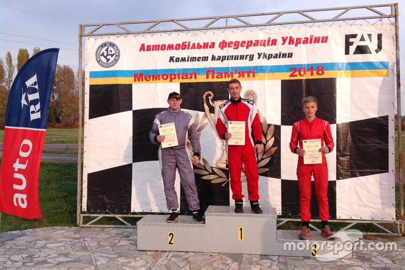 Меморіал пам'яті 2018