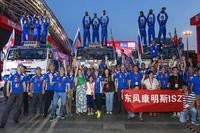 Silk-Way-Rallye