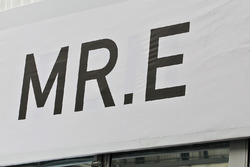 Зона гостинності FOM для Берні Екклстоуна, яка названа Mr. E