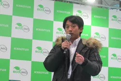 Ukyo Katayama
