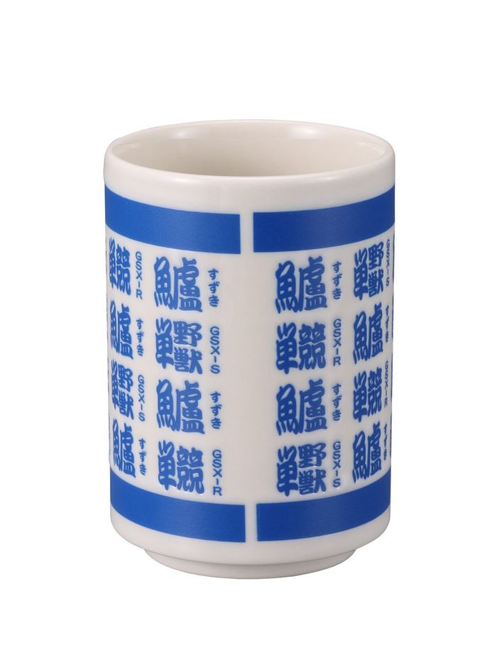 【絶版】初期 スズキ suzuki 湯呑み 2005年 聖杯 絶版】初期 スズキ suzuki 湯呑み 2005年 聖杯