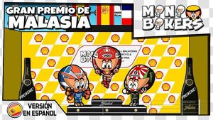 El GP de Malasia de MotoGP, según MiniBikers