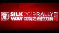 Presentacion del Silk Way Rally 2019 