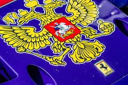 Тестовый день