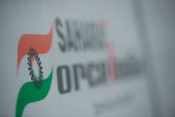 Sahara Force India F1 Team logo