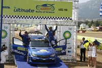 Rallye de l'Acropole